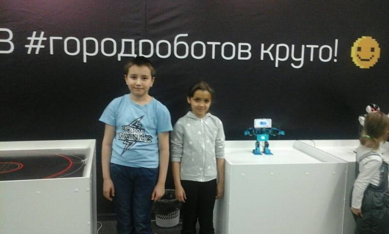 городроботов172678