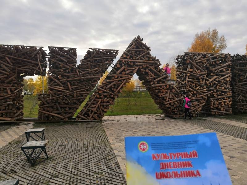 IMG_20191003_152726