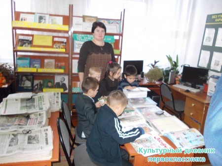Утар-Аты