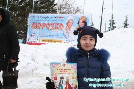 Ледовое шоу Ильи Авербуха 6