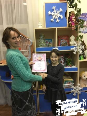 Детская библиотека56141