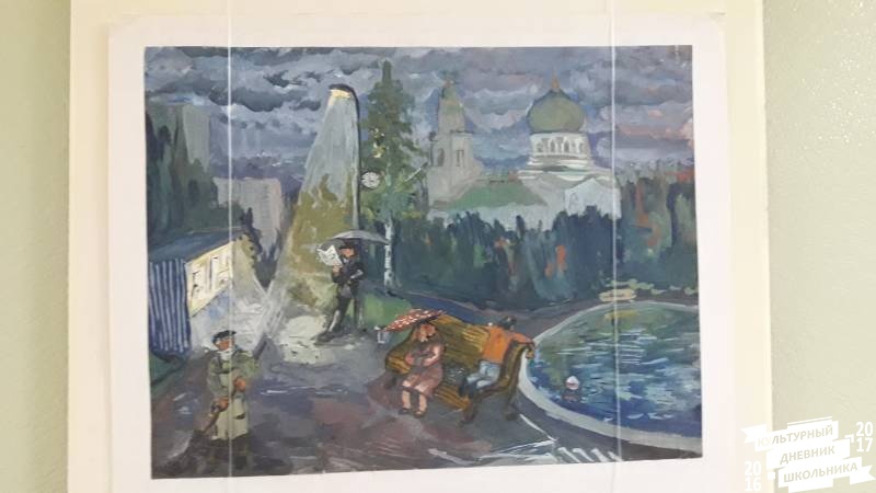 Выставка "Золотой возраст".75269