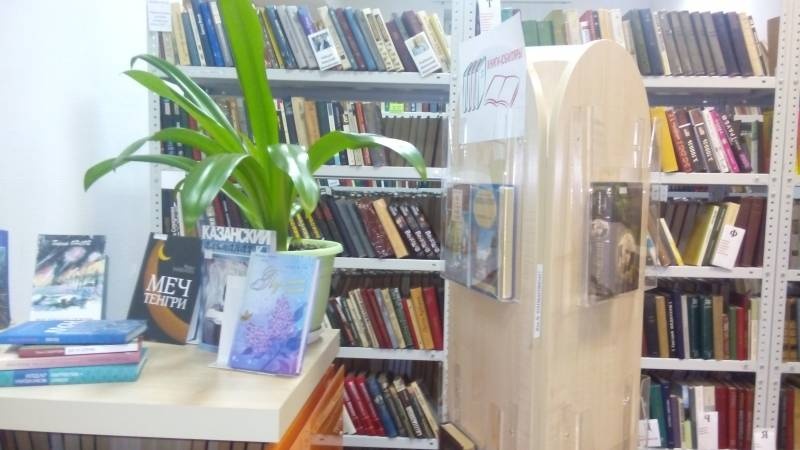 Выставка книг "Әлмәтебез язучылары / Писатели Альметьевска". Библиотека народов Поволжья. 14.11.17г.96823