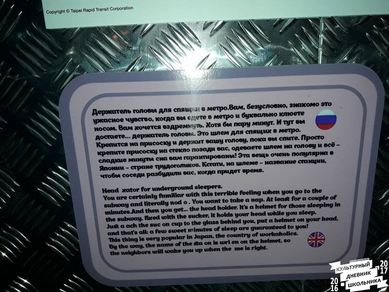 Зал "Наука и космос"  Музей "Веришь или нет". Казань.79699