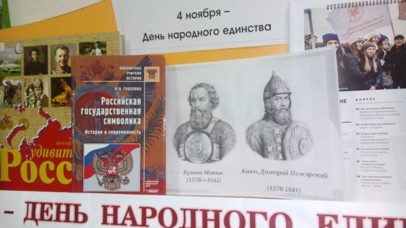 Библиотека народов Поволжья 2.11.17г89393