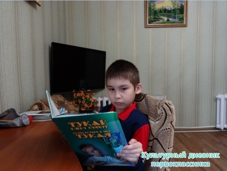 Сказки Габдуллы Тукая