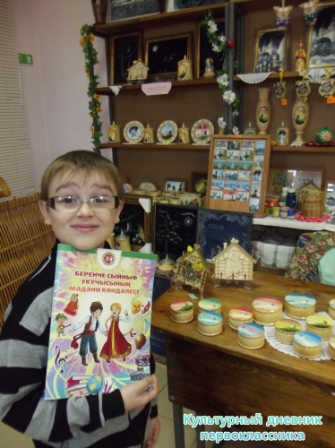  клас.JPG