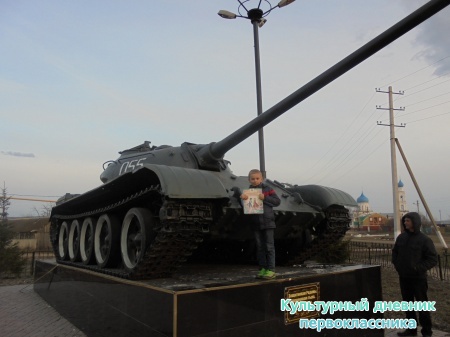 Русский Акташ28306