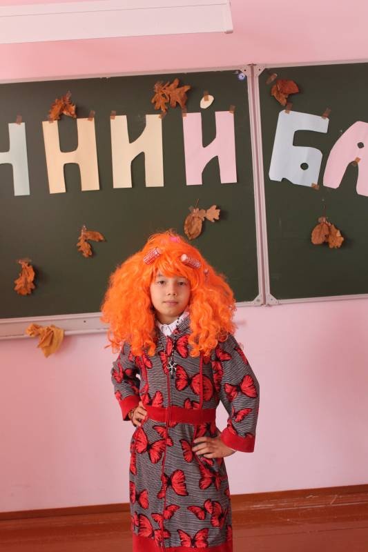 Осенний бал КК№10896353