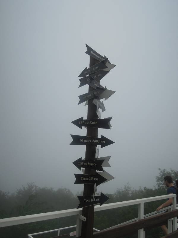 DSCN0447.JPG