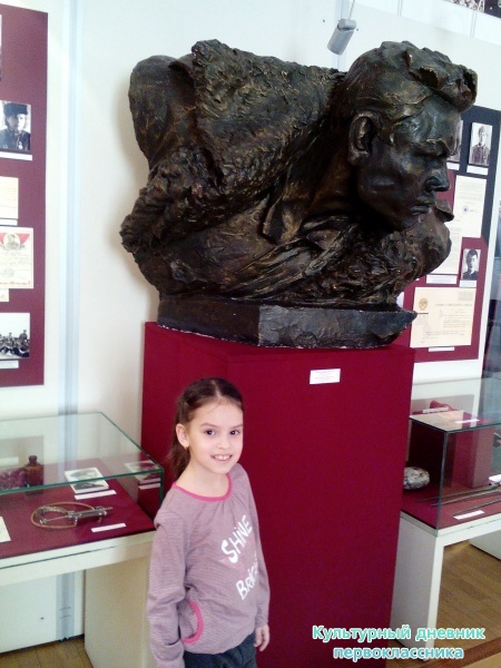 Музей Великой Отечественной войны