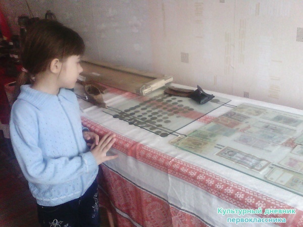 Мин музейда27701