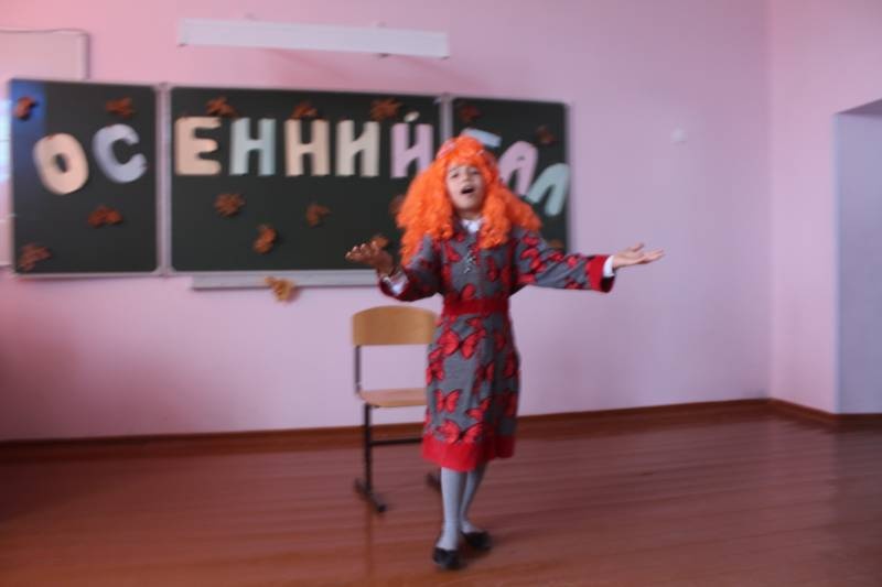 Осенний бал КК№10896399