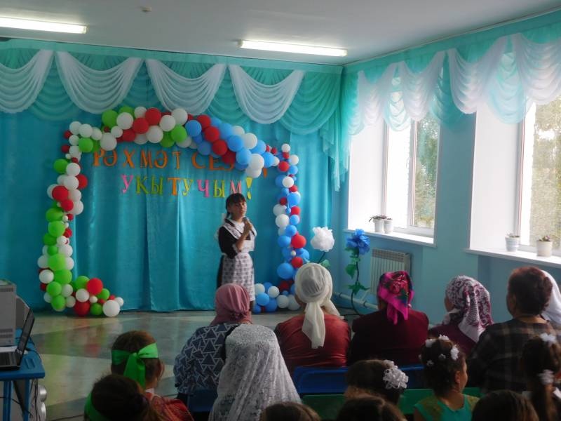 укытучылар коне171434