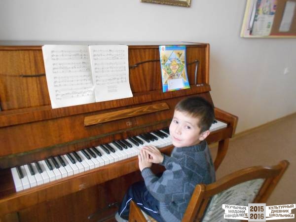 Район сәнгать мәктәбендә31836