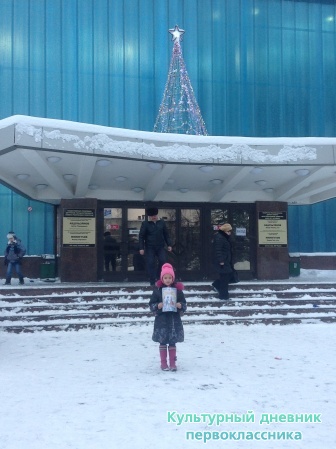 Муз.спектакль в ДК Химиков15283