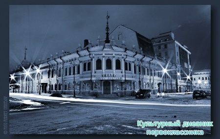 Фасад ТЮЗа.