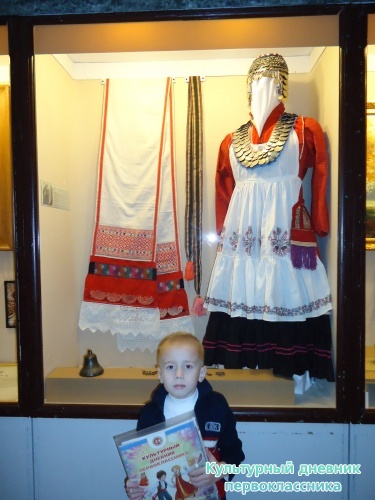 Ульяновский краеведческий музей имени И.А.Гончарова11910