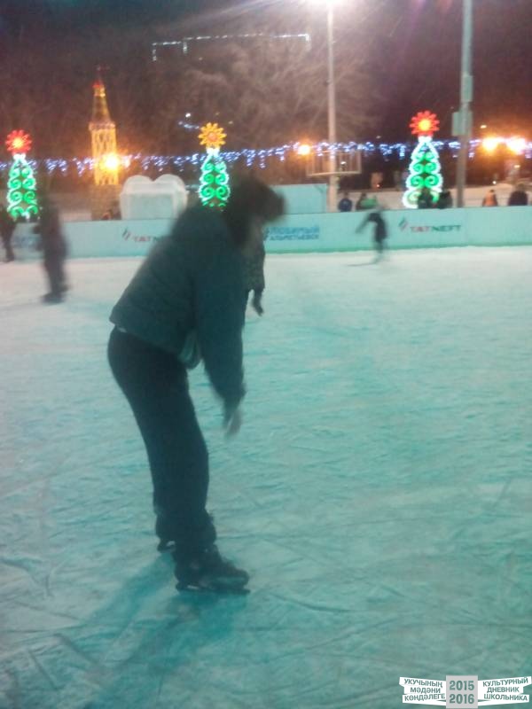 На катке на площади ДК Нетьче49870