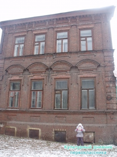 Дом моих предков.