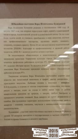 Картинная галерея38074