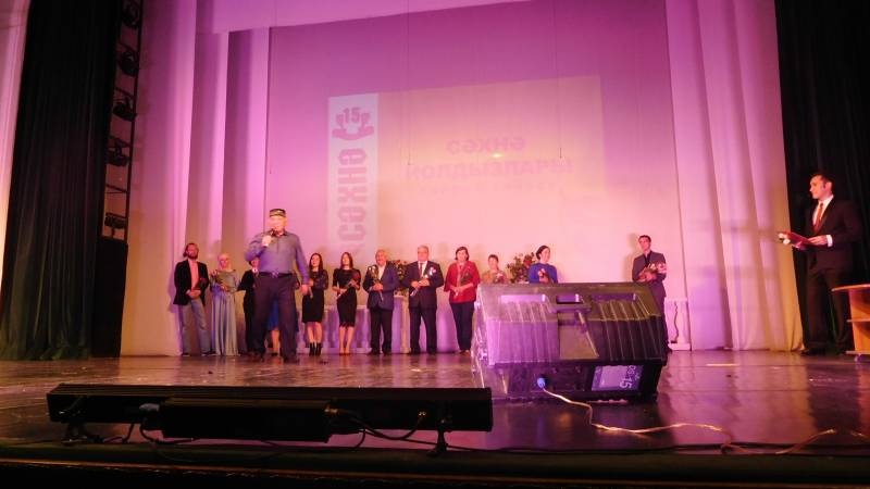 "СЭХНЭ" ЖУРНАЛЫНА 15 ЯШЬ94858