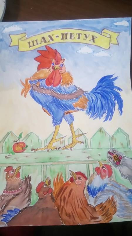 386