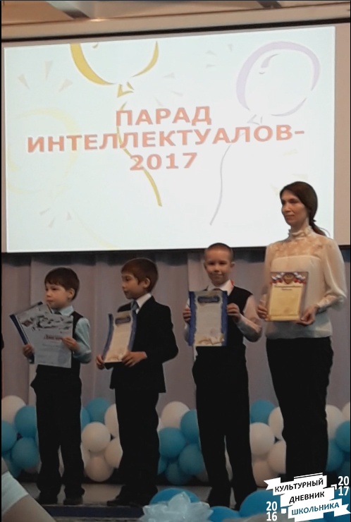 Парад интеллектуалов - 2017 в Бугульме67610