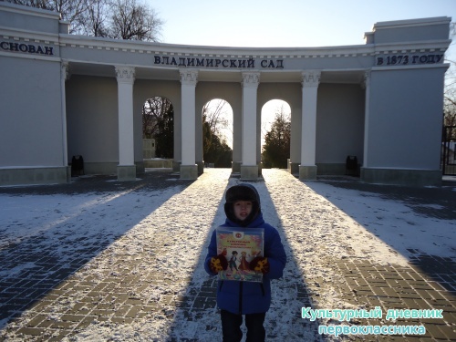 Экскурсия по Ульяновску10491