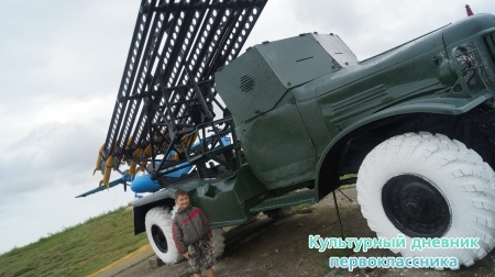 Темрюк "Военная горка"29904