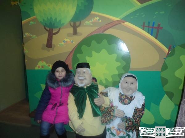 Музей Легенды Казани34050