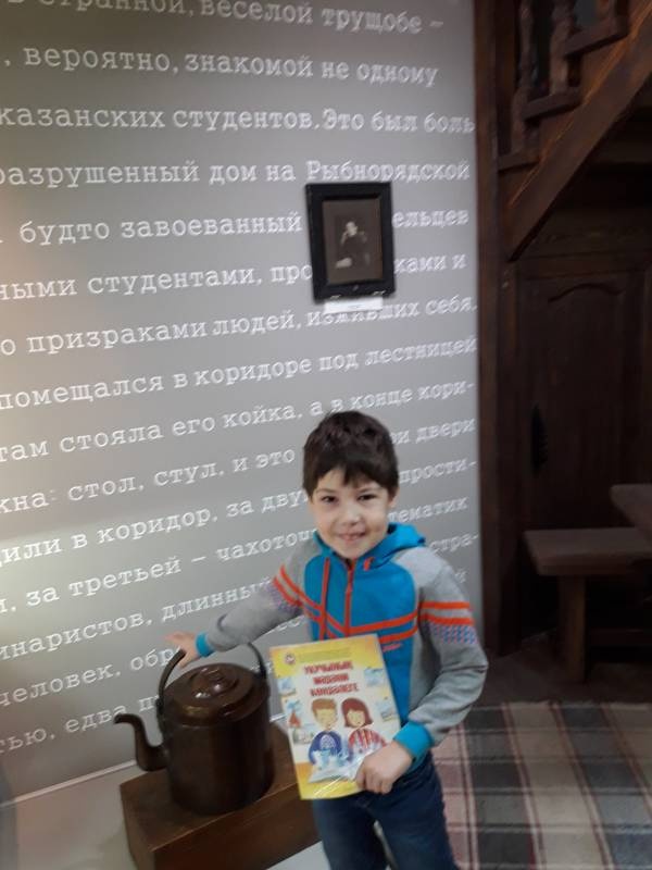 Музей Максима Горького. Казань.86156