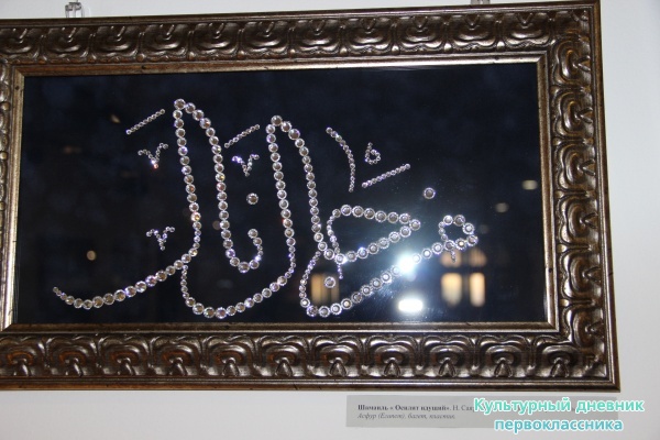 Выставка "Нежных рук волшебное творенье"23780