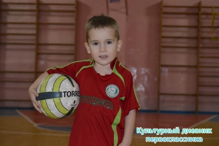 Ни дня без футбола