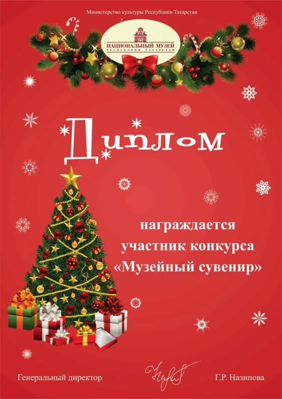 мои дипломы и грамоты118445