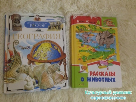 Домашняя библиотека Хаят.3052