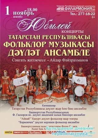филармония