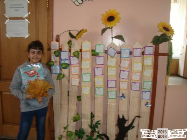 Библиотека50271