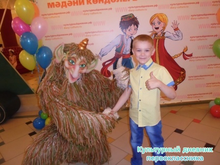 Награждение "Лучший культурный дневник первоклассника"29550