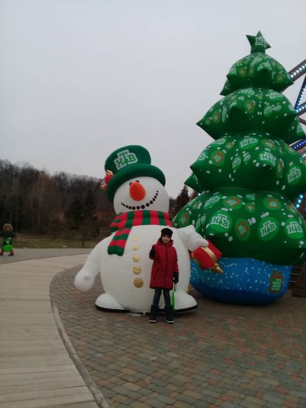 20171202_144121