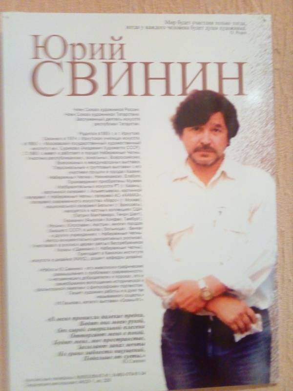 Выставка картин в Органном зале г. Набережные Челны 28