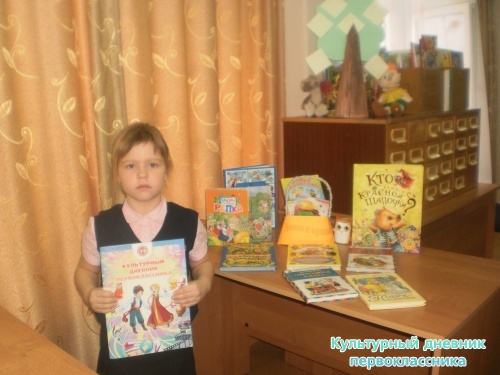 в библиотеке
