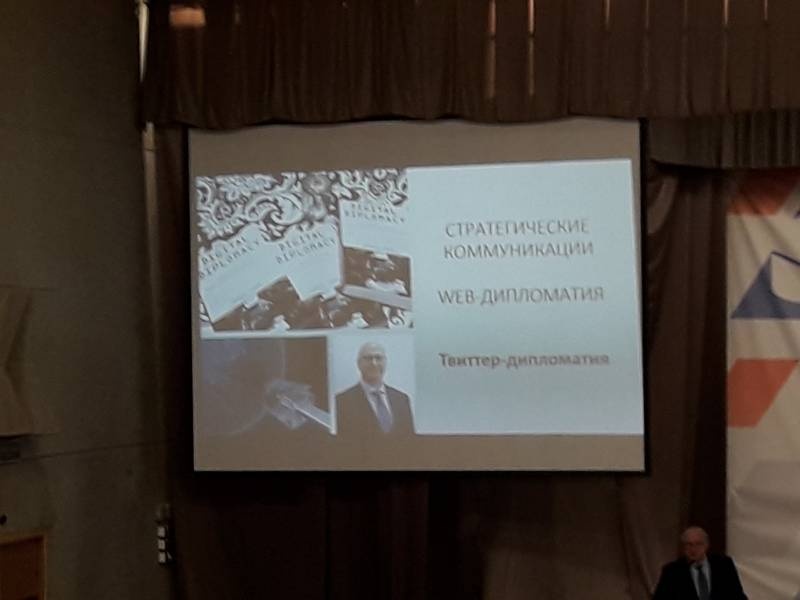 КФУ. Детский университет. Твиттер-дипломатия. 11.02.2018139271
