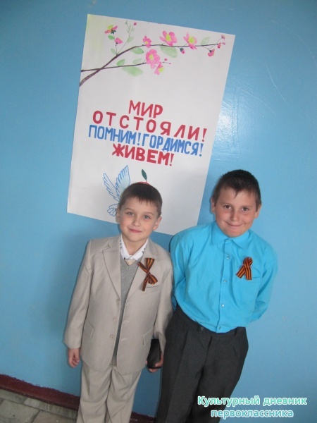 Концерт посвященный 70ти летию Победы28962