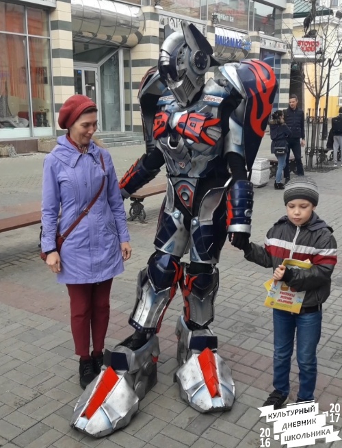 Музей восстания машин. Казань.81438