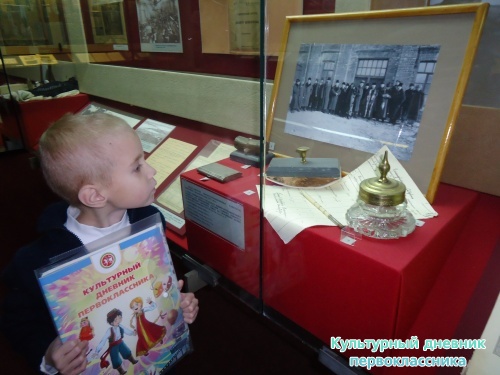 Экскурсия по Ленинскому мемориалу14480