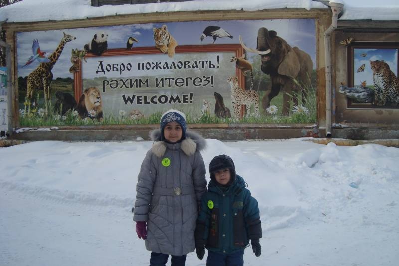 Мои мероприятия!!112711