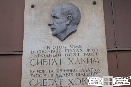 Моя любимая КАЗАНЬ45215