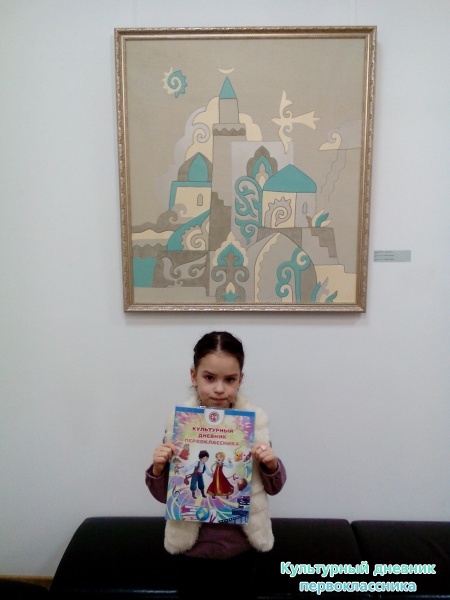 Музей "Манеж"