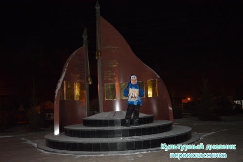 я и культурный дневник5549